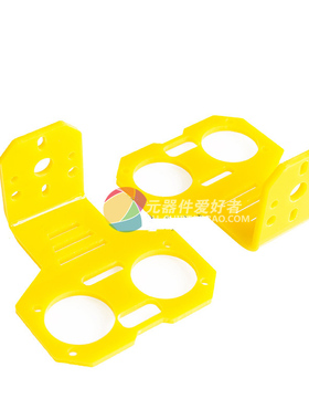 卡通超声波传感器固定支架 HC-SR04 固定件智能小车配套O119.