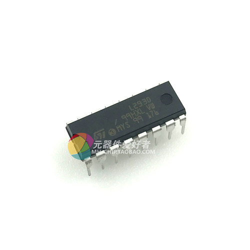 直插 L293D 步进驱动芯片 DIP-16 百分百实物拍摄质量保证..
