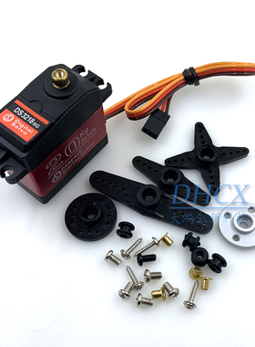 防水DS3218MG 60克数字舵机合金齿轮20KG扭矩用于遥控车载机器人