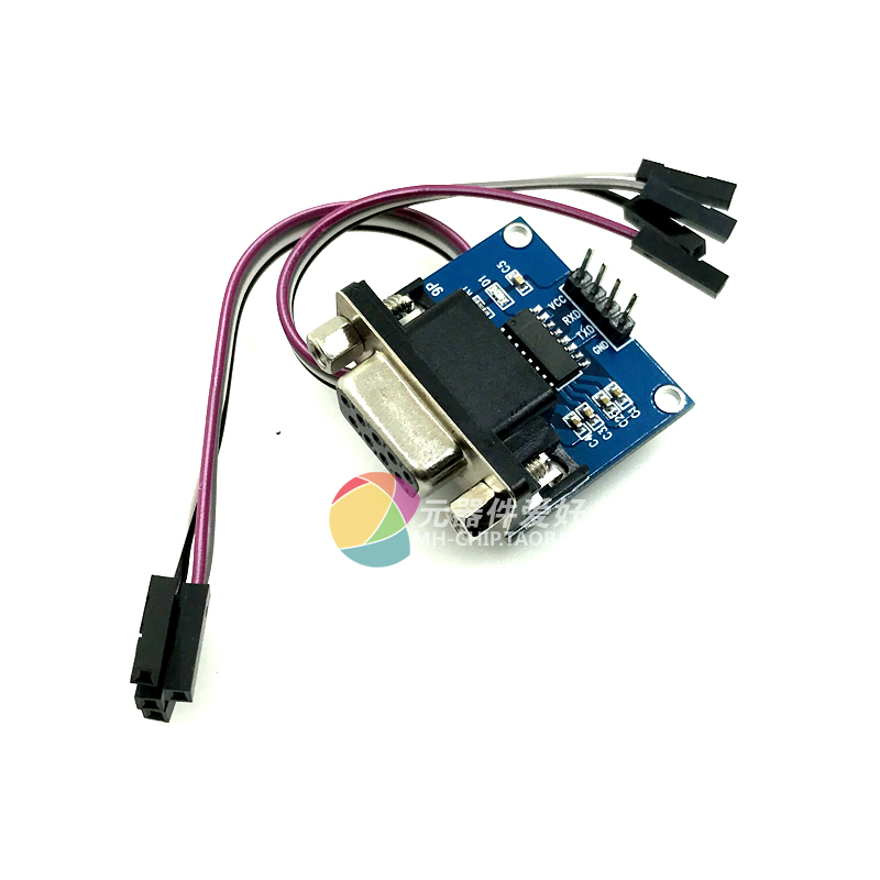 串口RS232转TTL模块2代