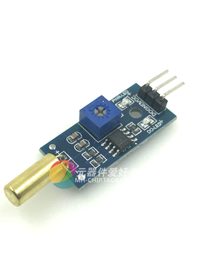 金色 SW520D 角度传感器模块 滚珠开关 倾斜传感器模块