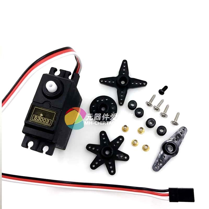 S3003舵机船用机器人车用模型