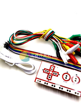 新版Makey Makey主控板兼容主控板全套到手即用送数据线鳄鱼夹线