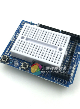 ProtoShield 原型扩展板 含mini面包板.