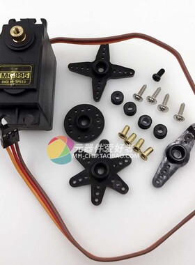 MG995 MG996R MG945 MG946 大扭力金属模拟360度舵机标准伺服器