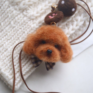 AFTERFLY手工定制羊毛毡泰迪贵宾狗狗定制钥匙圈 汪星人宠物挂件