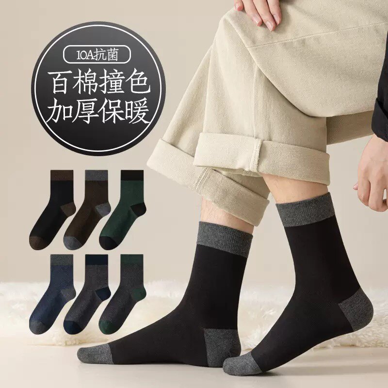 纯棉男士长袜秋冬加厚加长袜子男中筒袜防臭吸汗无骨拼色抗菌保暖