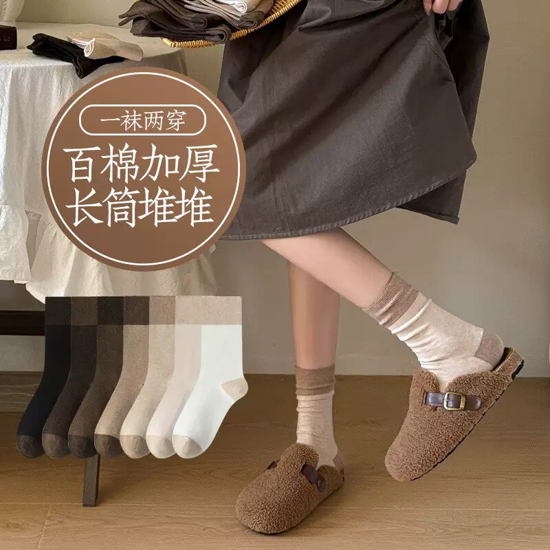 秋冬纯棉加厚加长袜子韩版女士堆堆袜撞色女生长筒袜潮流学院风