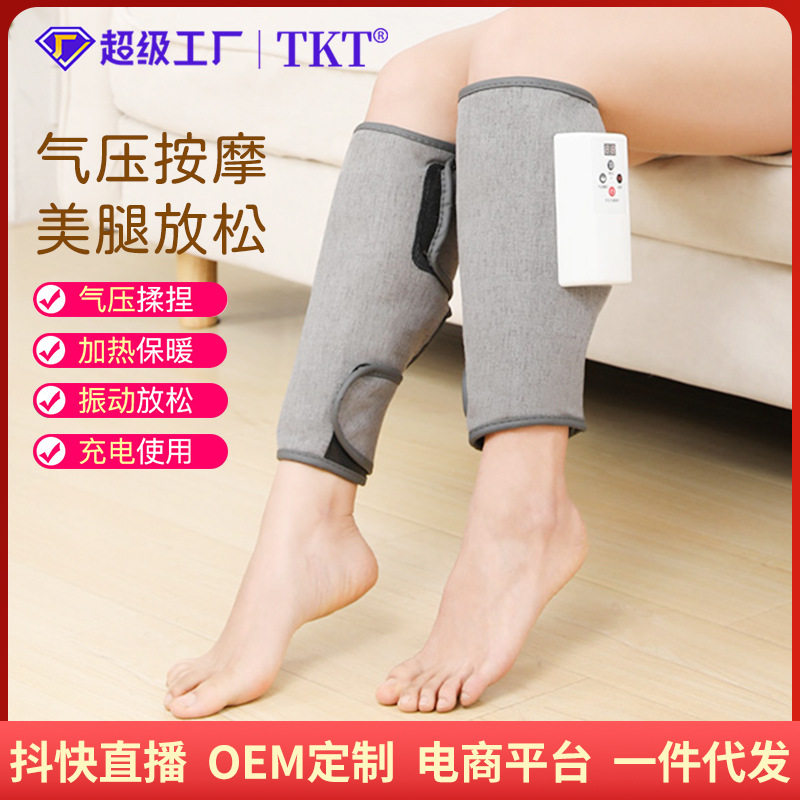 小腿部按器全自动家用小腿气囊挤压空气波热敷按仪器