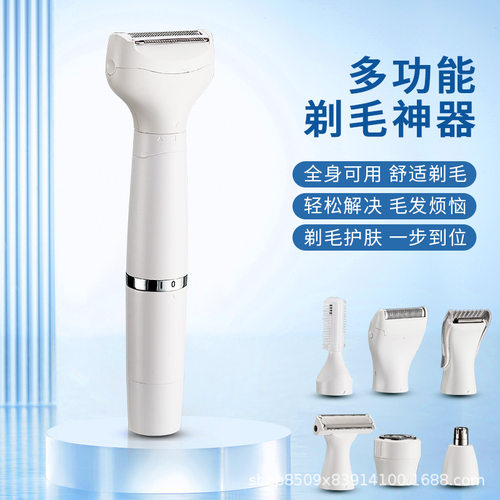 新款6合1多功能女士剃毛器脱毛器电动鬓毛修眉刀口红修剪器鼻毛