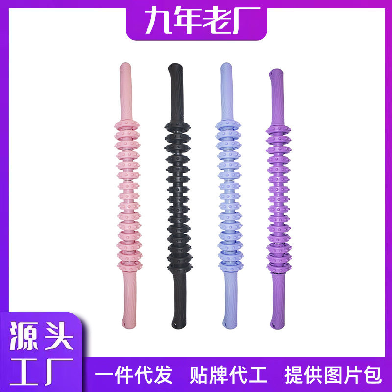 可弯曲按棒狼牙棒肌肉放松器瘦腿神器小腿滚轴健身筋膜棒滚轮