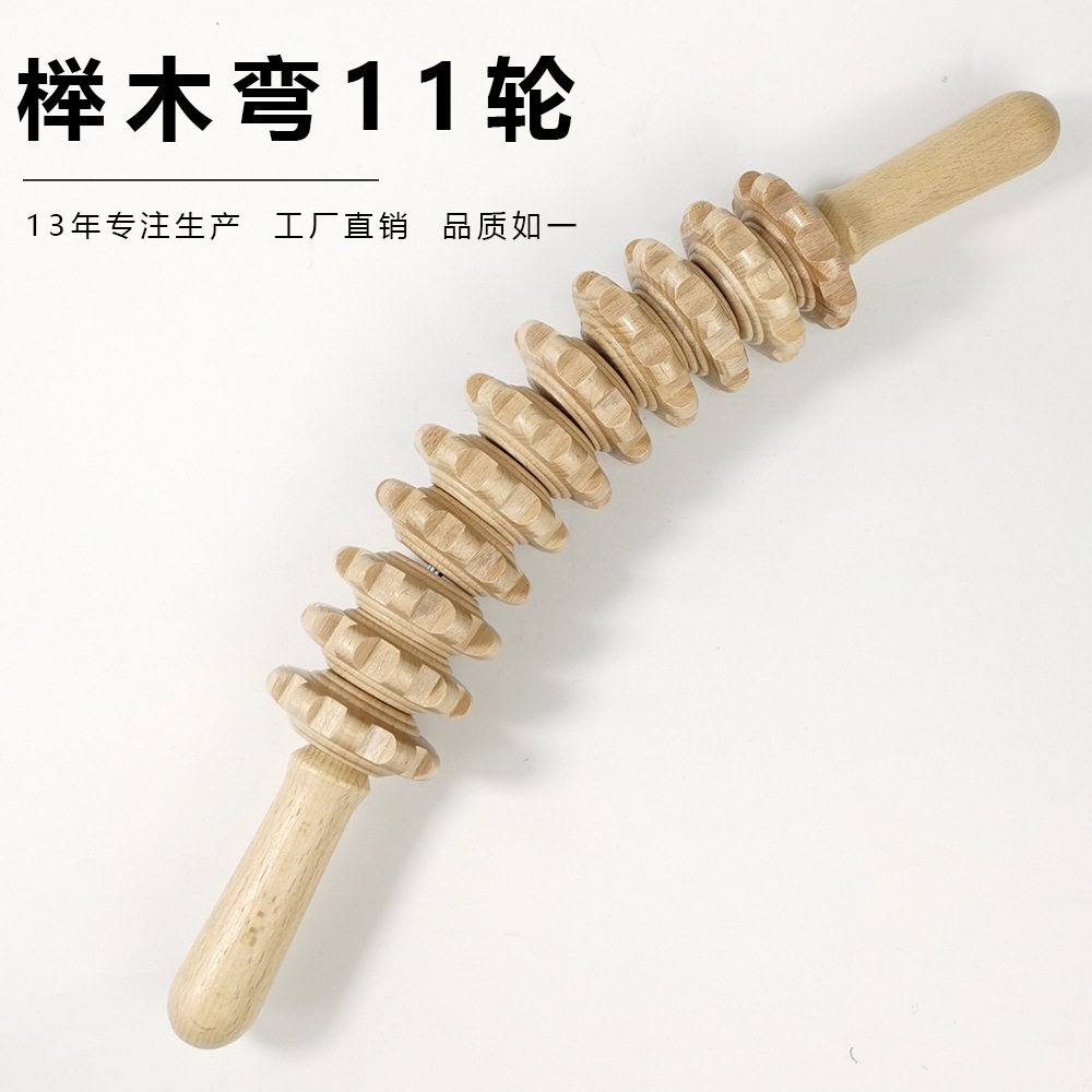 厂家直销木制按器榉木弯11轮腹部按擀筋棒颈部按棒现货