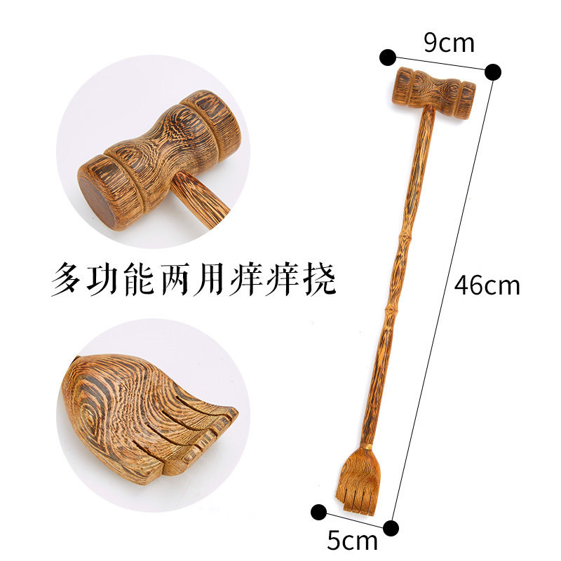 鸡翅木痒痒挠木质不求人抓痒器两用按锤红木长柄老头乐