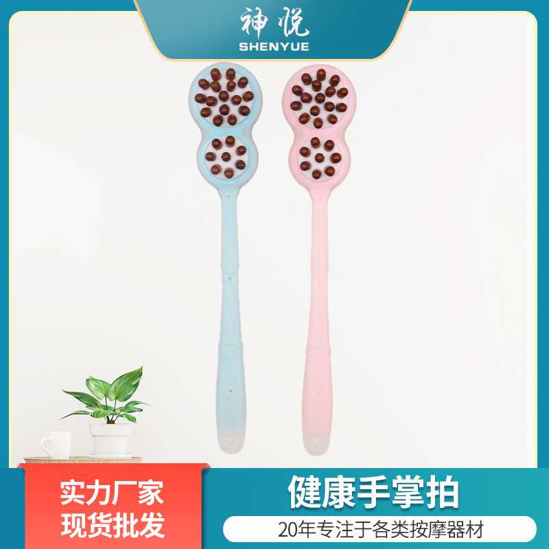 厂家自营8字扇形木珠按棒健康按锤打经络拍老年人木珠养生锤