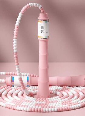 竹节绳花样跳绳婴儿小学生儿童幼儿园软珠专用体育厂家软珠运动