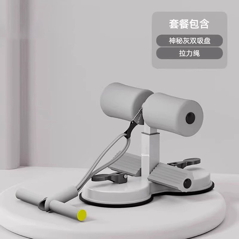仰卧起坐辅助器吸盘式健身器材家用固定脚小学生中考专