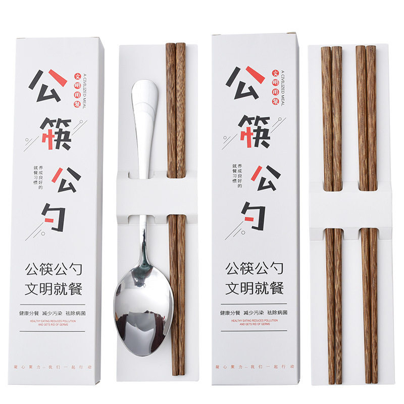 鸡翅木筷子无漆无蜡公筷公勺礼盒装实木礼筷子筷子汤勺套装