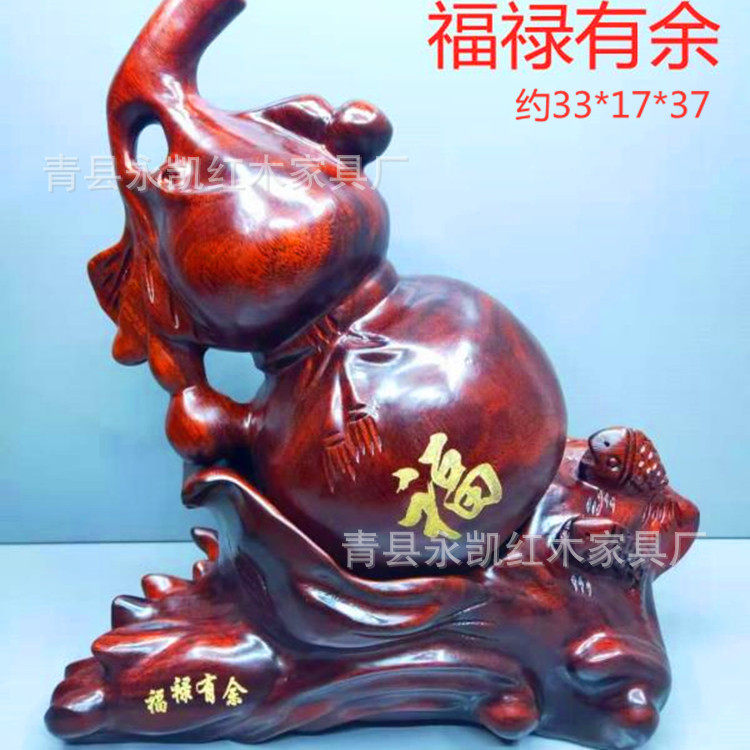 厂家葫芦木雕木质工艺福禄有余福葫芦摆件家居饰礼