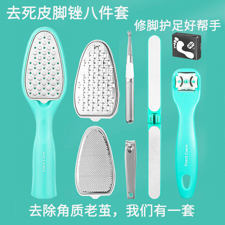 厂家现货磨脚锉刨脚器指甲锉套装修脚刀工具去角质老茧磨脚神器