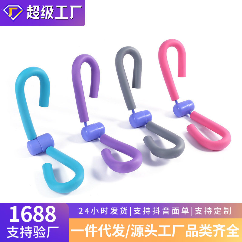 美腿器健身瘦腿器瘦腿美腿器夹腿器美腿夹旋转腿部训练器美胸器