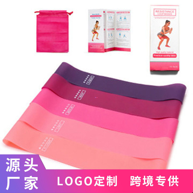 现货瑜伽阻力带硅胶拉力带健身阻力圈康复训练带深蹲瑜伽弹力圈