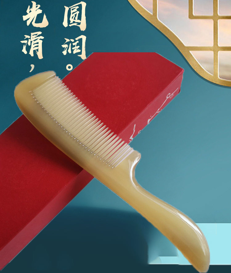 天然精加厚密齿牛角梳长发美发梳羊角梳按梳礼物梳子