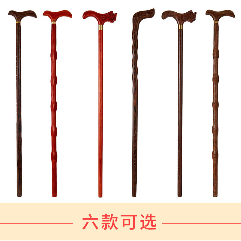 鸡翅木拐杖红木手杖拐棍木质登山杖老人拐杖厂家