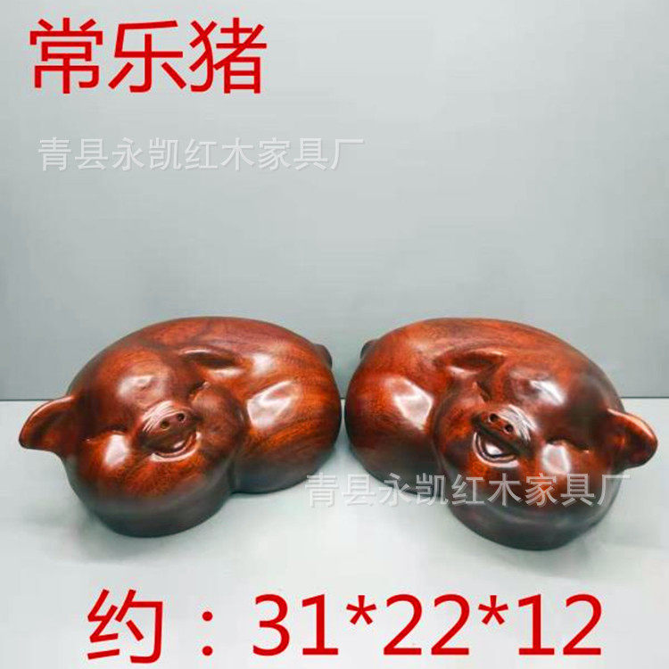 铁犁木常乐猪红木工艺木雕猪摆件实木雕刻家居饰
