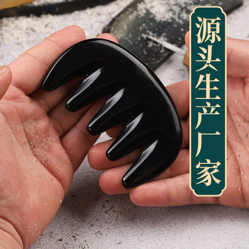 牛角按梳子宽齿经络面部专用天然厂家头皮经络精刮痧板