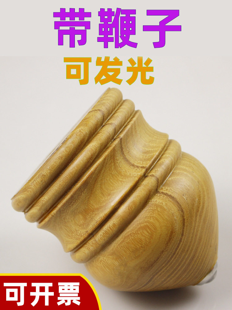 儿童实木陀螺玩具成人健身木质抽打男孩带鞭绳子木头