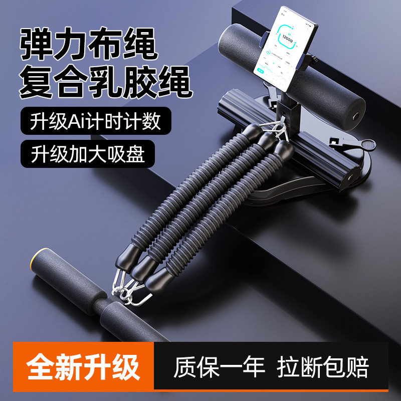 锻炼腿部力量脚蹬器材练腿训练器健身带肌肉下肢家用小型健身