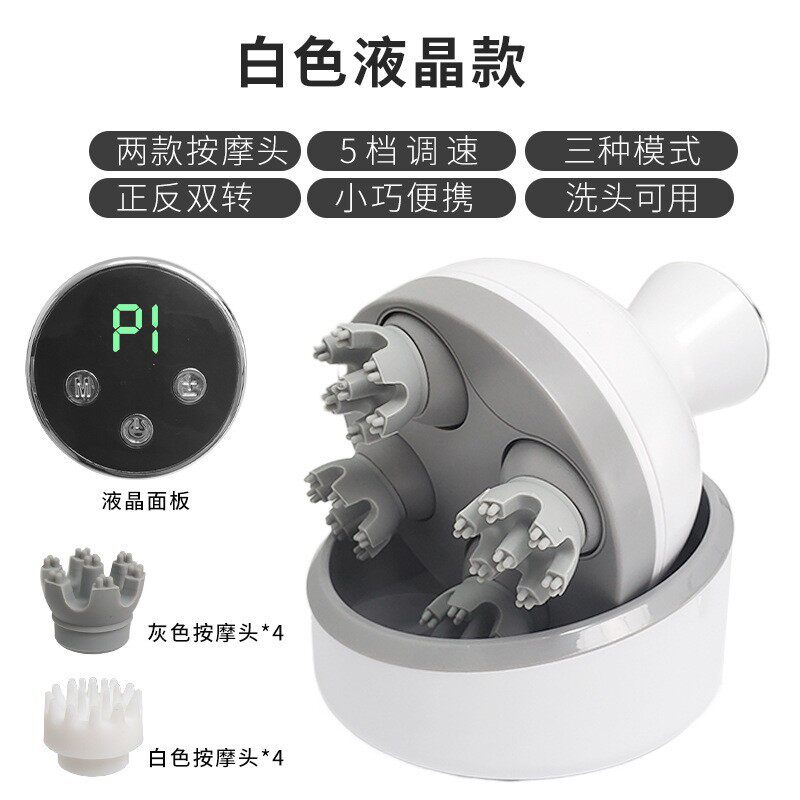 头部按摩器头皮多功能揉捏按摩电动八爪鱼头部按摩仪器解压