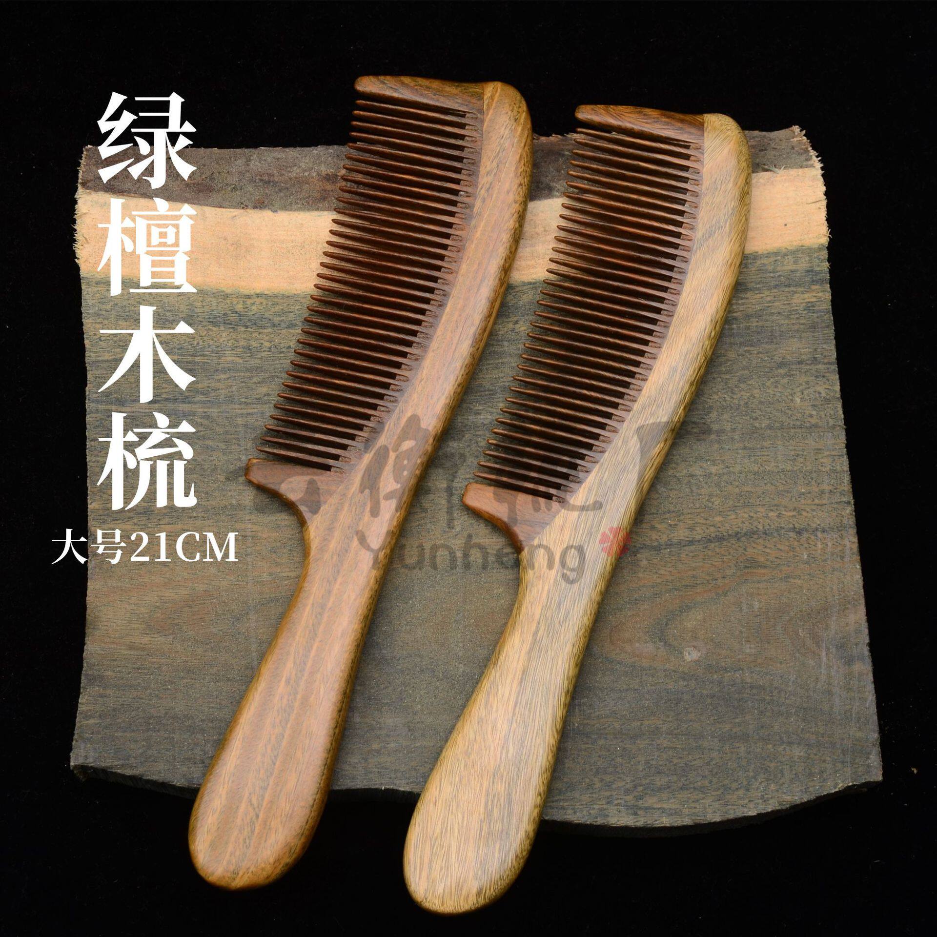 源头工厂手柄木梳绿檀梳子梳细齿木梳绿檀大号梳按梳子