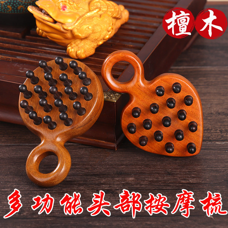 檀木多功能经络梳子加厚按梳子随身檀木按梳美发梳子