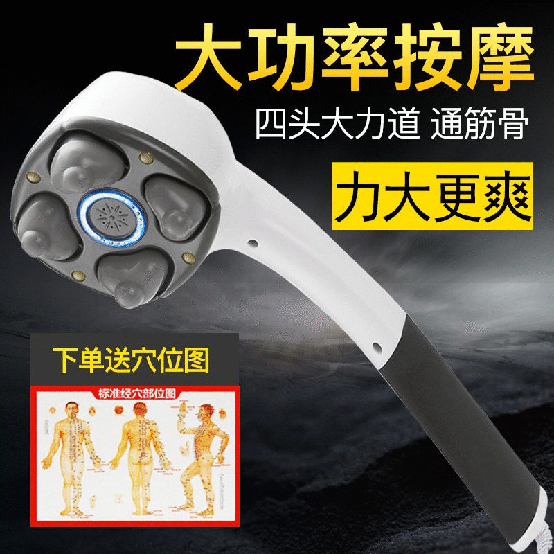 新款按仪家用头背部腰部腿部肩颈按器大功率按锤按棒肌肉