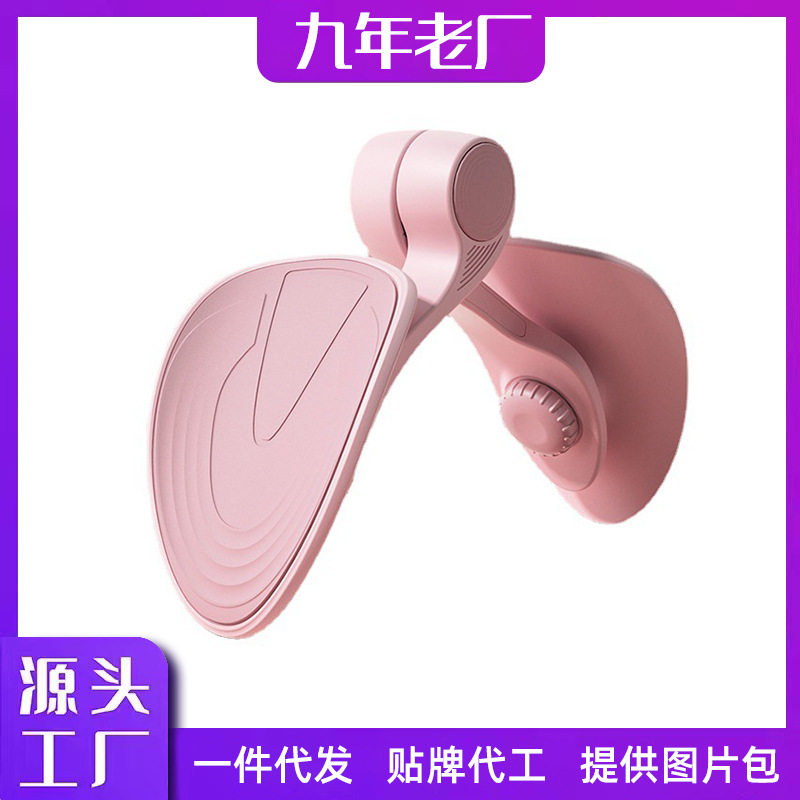 瑜伽瘦腿美腿夹腿神器盆底肌训练器女士大腿内侧训练器材现货