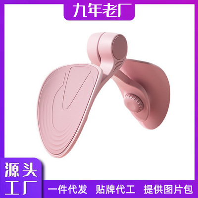 瑜伽瘦腿美腿夹腿神器盆底肌训练器女士大腿内侧训练器材现货