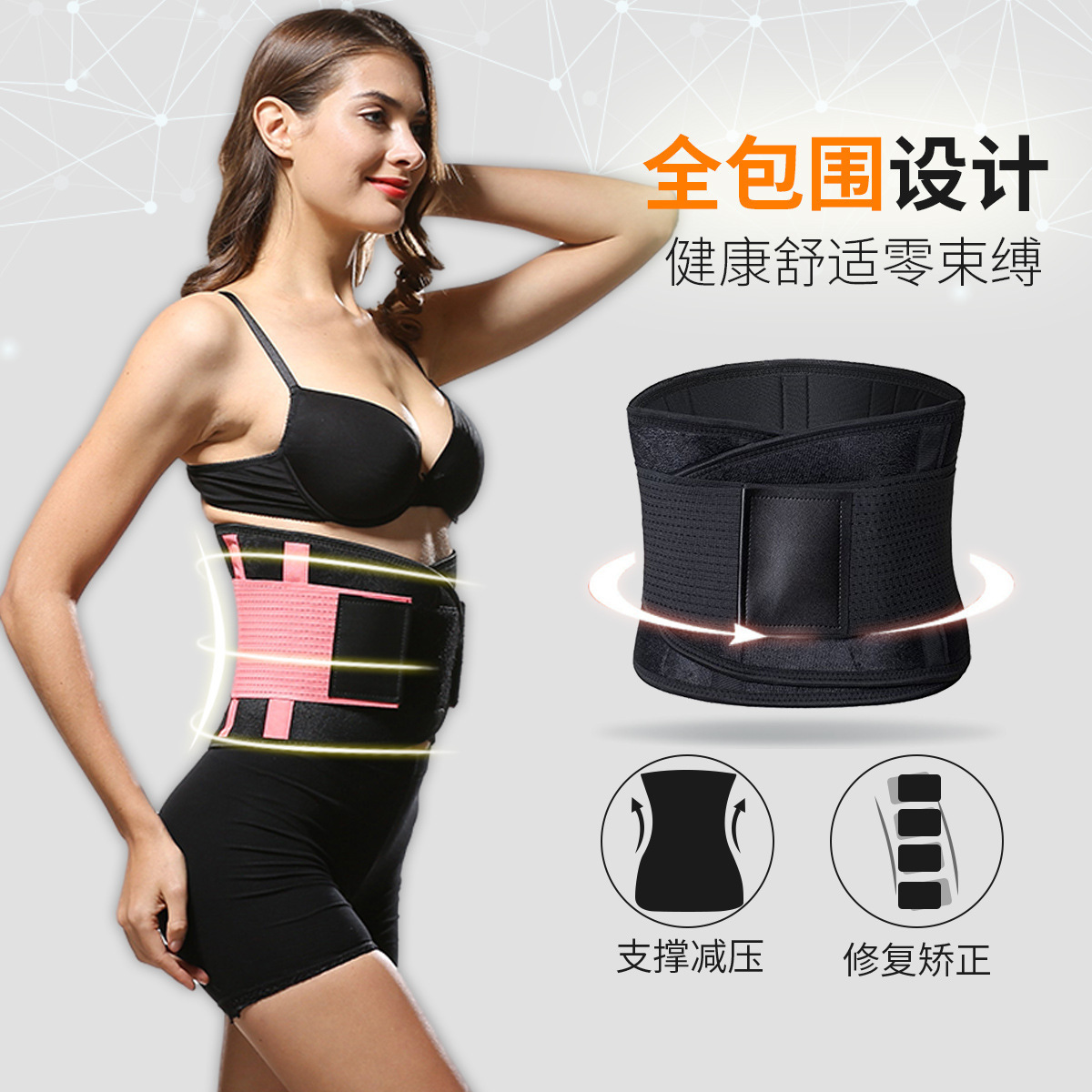 跨境健身运动腰带潜水料彩色支撑减肥收腹腰带可调节举重护腰腰带