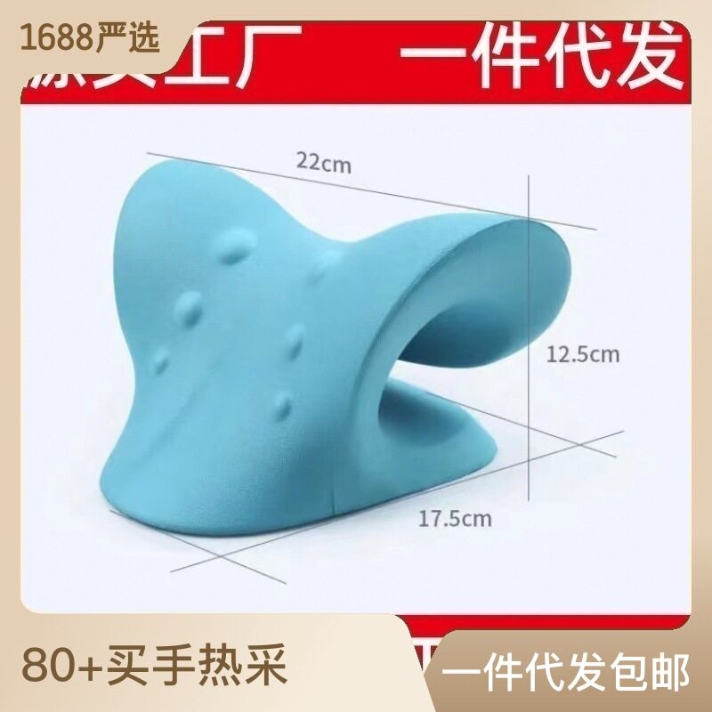 颈椎按枕指压枕牵引富贵包矫正器仪脊椎脖子疏通头肩颈部按器