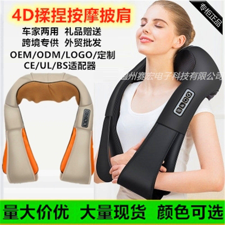 跨境揉捏按披肩多功能红光热敷腰背部揉捏护颈仪车家两用按器