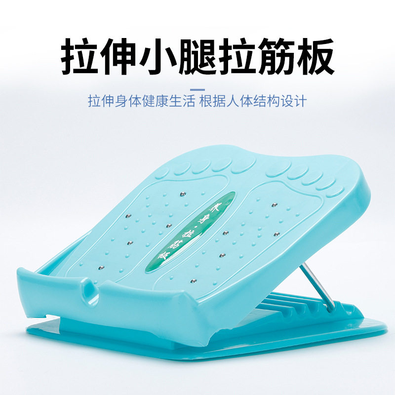 厂家直供拉筋板健身拉伸斜踏板瘦小腿压脚按瑜伽器材可折叠矫正