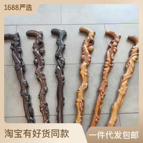 老人实木拐杖非洲鸡翅木黑檀木根雕拐杖雕刻寿桃老人拐杖红木手杖