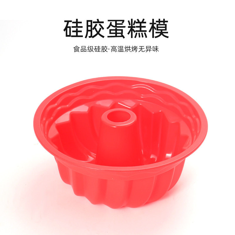 硅胶蛋糕模中空螺旋圆形饼干模家用烘焙用巧克力吐司模厨房工具