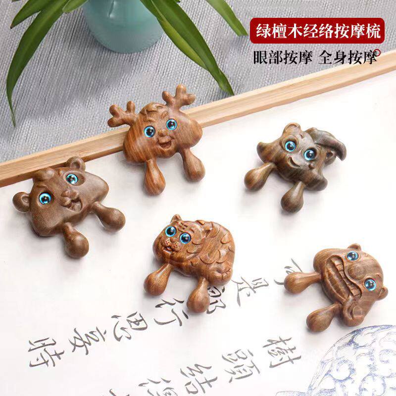 绿檀木鼻刮动物鼻刮按眼部鼻部刮痧雕刻小巧按经络