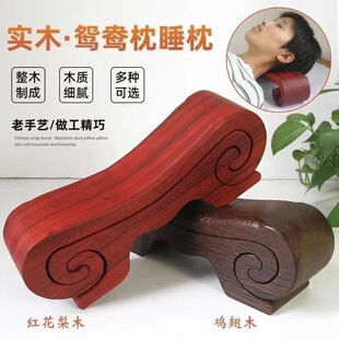 鸡翅木鸳鸯枕凳可拆卸贵妃枕实木凉枕睡枕红木板凳木质工艺
