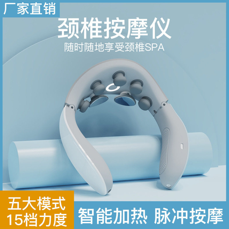 希楠厂家直销护颈仪智能多功能颈椎腰部全身按器振动肩颈按仪