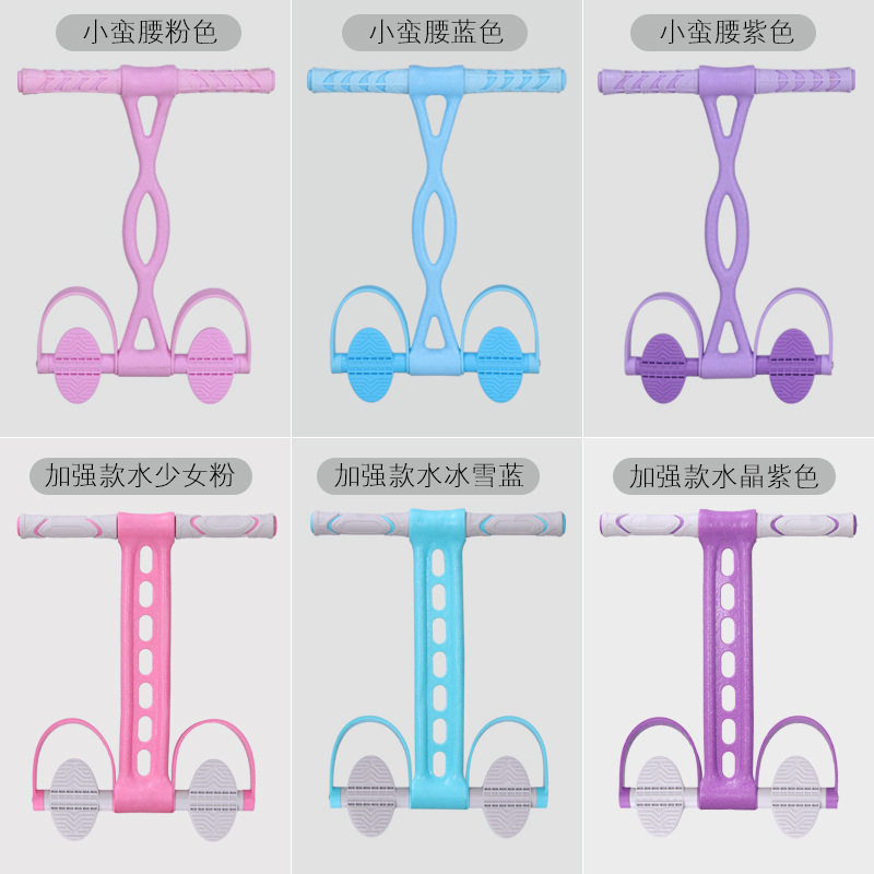 脚蹬拉力器家用健身辅助绳瑜伽器材瘦肚子女减肥仰卧起坐训练神器