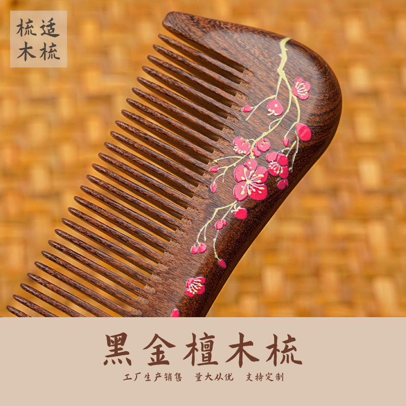 厂家直供宽齿檀木方形半月梳天然养护头皮按梳彩绘木梳送礼黑