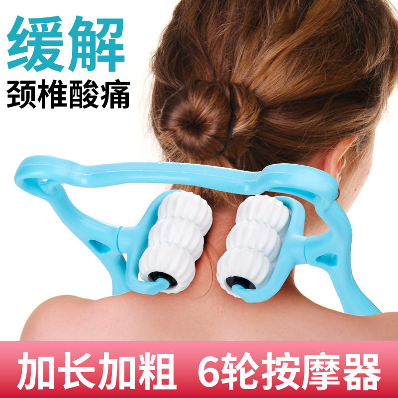 手动颈椎按器夹脖子腰背部多功能揉捏家用按肩颈舒缓滚轮疏通仪