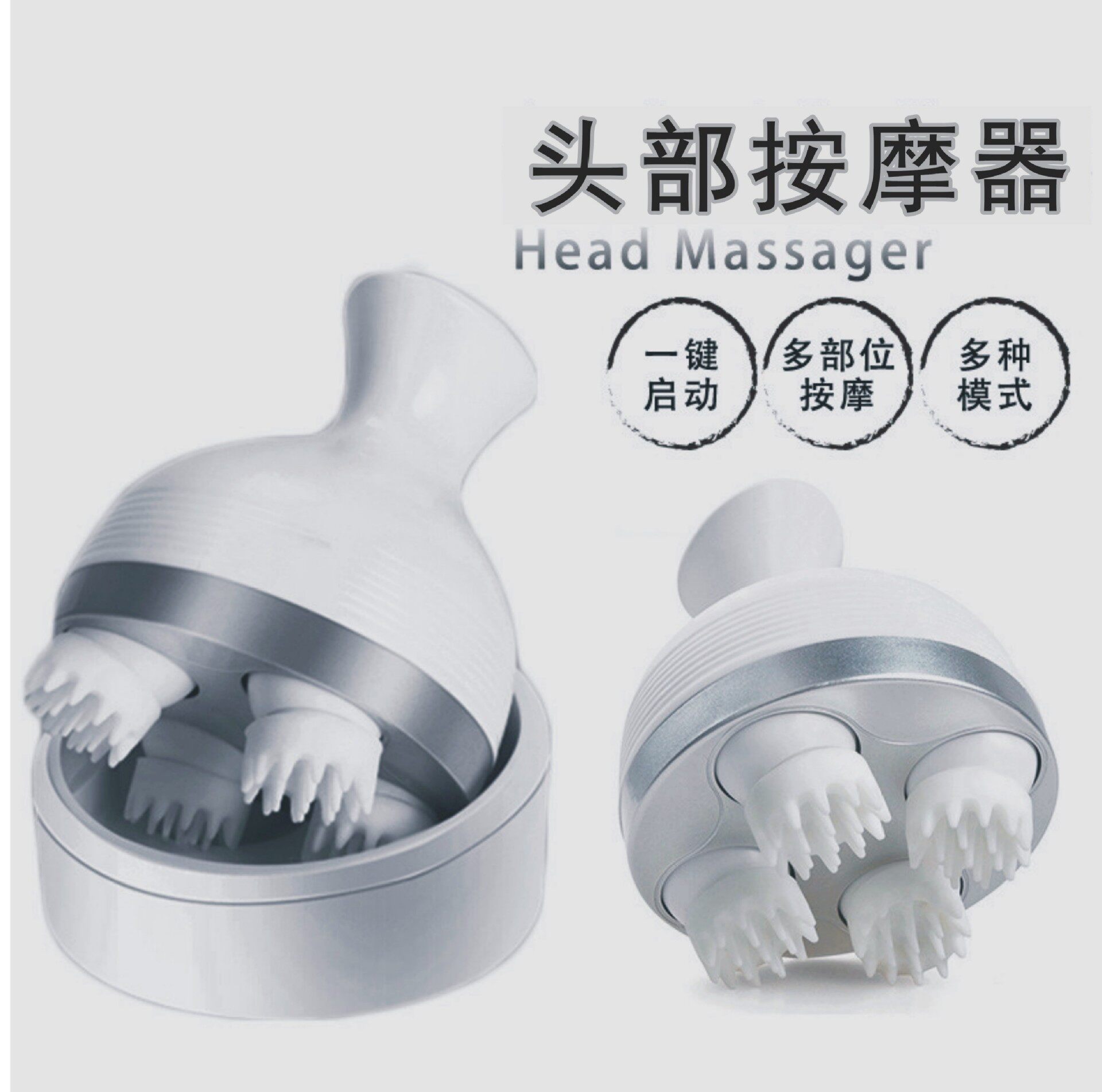 厂家直供头部按器充电电动式头皮按仪龙抓手头皮揉捏按机